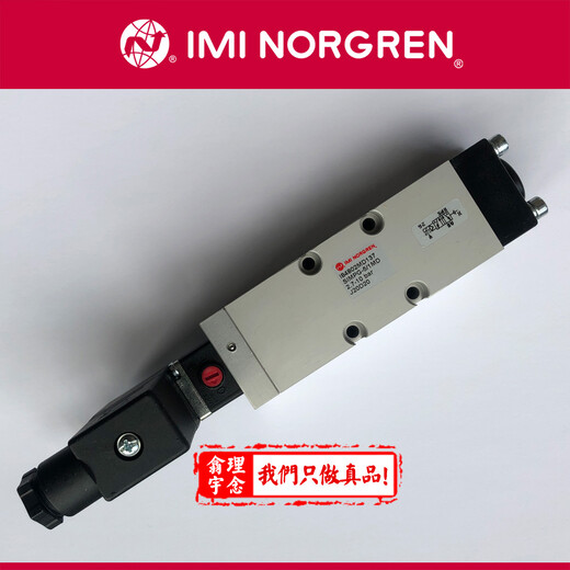 NORGREN/諾冠氣控閥R18-C05-RGLGR18-C05-RNLG
