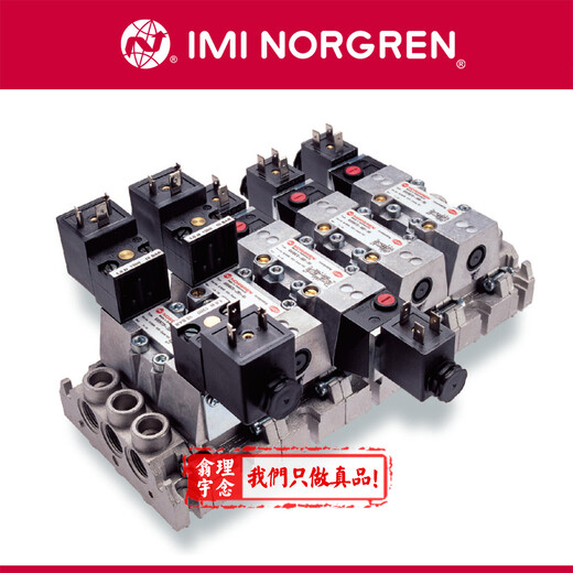 諾冠NORGREN線圈4211-4261