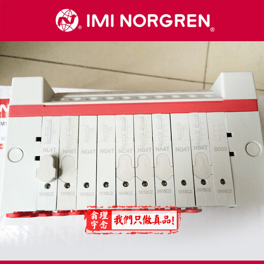 现货NORGREN诺冠消音器NB4U