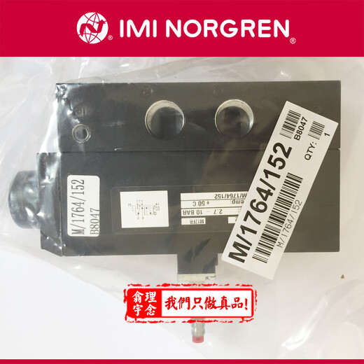 现货NORGREN诺冠电磁阀M-1764-152