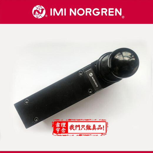諾冠NORGREN線圈4216-52