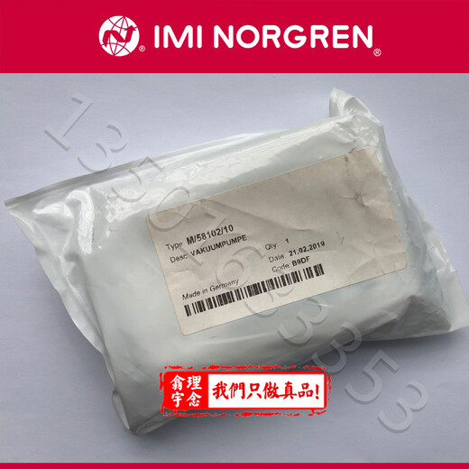 現貨諾冠NORGREN真空發(fā)生器M_58102_10