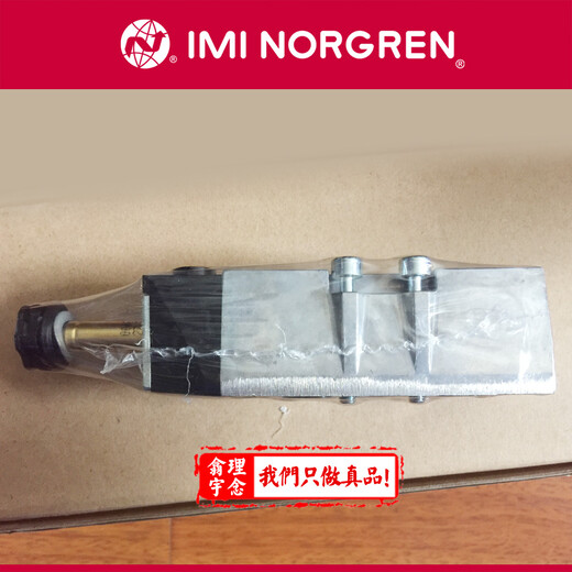 現(xiàn)貨ISO電磁閥NORGREN諾冠SXE9573-170-00