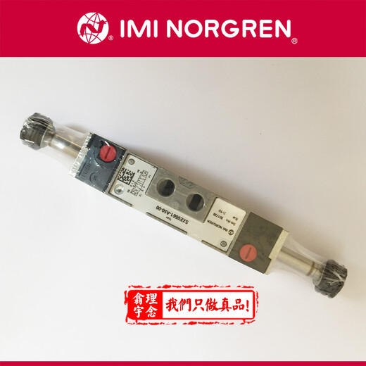 現(xiàn)貨ISO電磁閥SXE0561-A50NORGREN諾冠