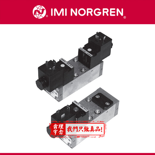 諾冠NORGREN油霧器L64C-2