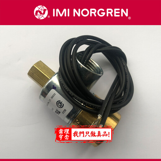 諾冠NORGREN油霧器L49C-4GP-EWN