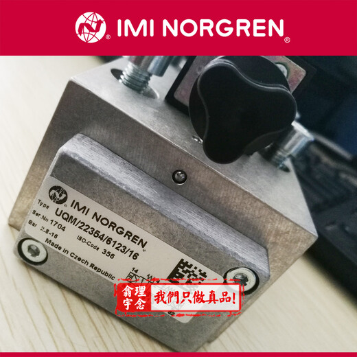 NORGREN諾冠ISO電磁閥UQM-22354-6123-16
