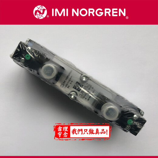 現(xiàn)貨NORGREN諾冠電磁閥V44A711D