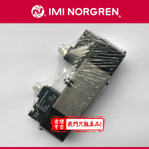 現(xiàn)貨NORGREN諾冠電磁閥V45A511D-C313A