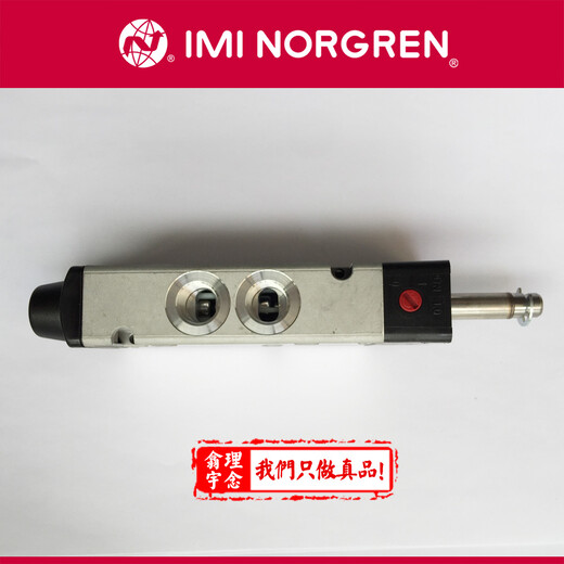現(xiàn)貨諾冠NORGRENV6系列電磁閥V61B517A-A2