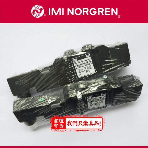 諾冠NORGRENV14系列電磁閥V14B517A-D313A