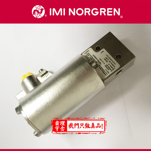 現(xiàn)貨諾冠NORGRENY013系列防爆電磁閥Y013AA1H2BS072