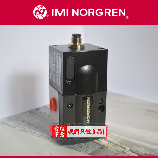 諾冠NORGREN比例閥VP50
