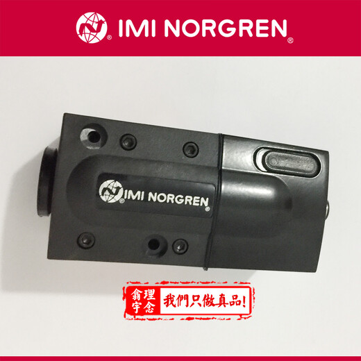 現(xiàn)貨諾冠NORGREN比例閥VP50-3230TFLS