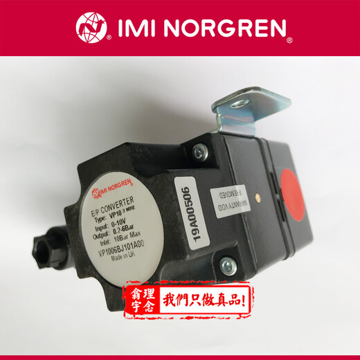 現(xiàn)貨諾冠NORGREN溢流閥V07-200-NNKG