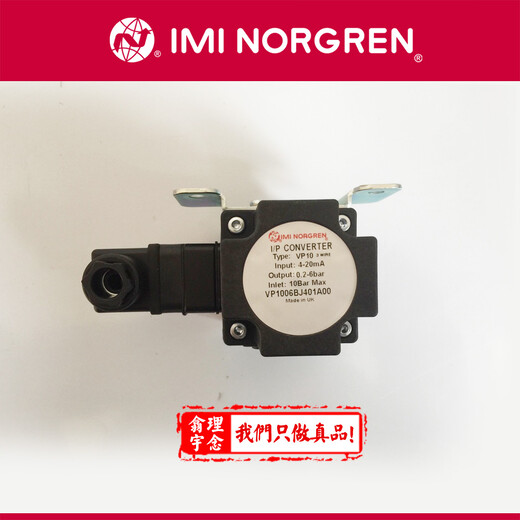 諾冠NORGREN濾芯4341-01