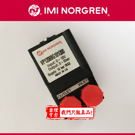 norgren過濾器F72G-2GS-001諾冠過濾器諾冠油霧器