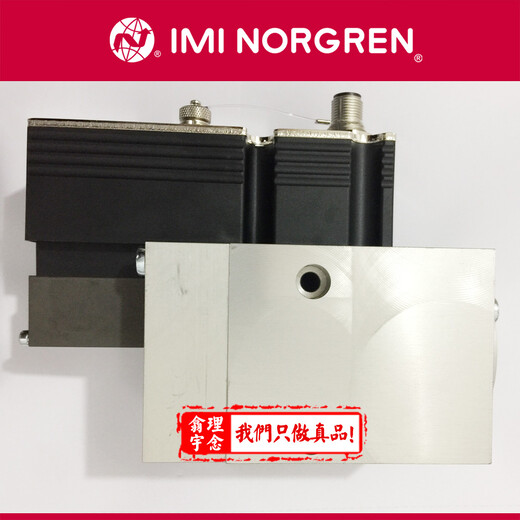 諾冠NORGREN，電磁閥，截止閥，T1000A2800，有保障