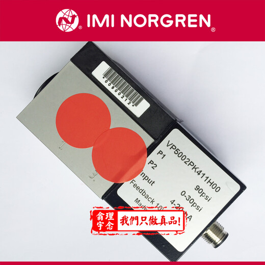 現(xiàn)貨諾冠NORGREN三聯(lián)件框架Y68A-AGN-N1N