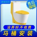 太原康樂街疏通下水道師傅維修洗菜池臉盆馬桶漏水電話
