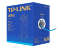 普聯TP-LINK六類非屏蔽網線廠家授權代理商