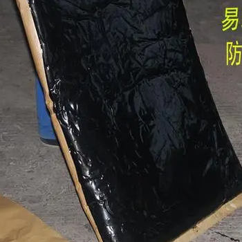 瀝青不粘袋方底閥口袋塑料八邊封包裝袋瀝青可熔包裝袋L金鳳凰