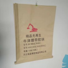 纸塑复合包装袋全降解纸纱复合包装袋方底阀口袋防静电包装袋EVA炭黑投料袋L金凤凰