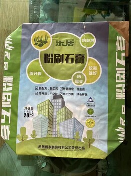 紙塑復合包裝袋八邊封包裝袋方底閥口袋L金鳳凰