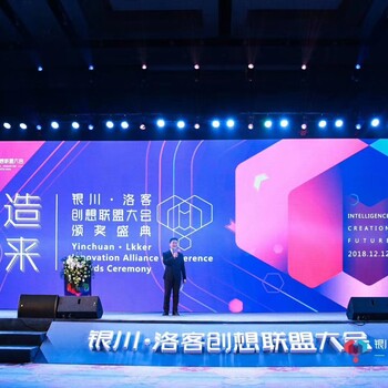 珠海活動策劃公司：舞臺的高度如何選擇