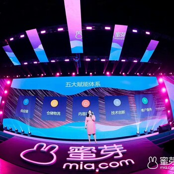 活動策劃包括哪些內容，珠海年會活動策劃執(zhí)行