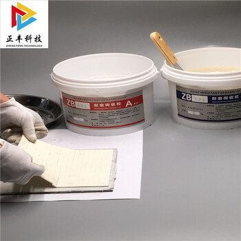 磁性襯板高硬度陶瓷貼陶瓷貼片