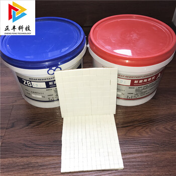 磁性襯板旋風(fēng)筒高硬度陶瓷片