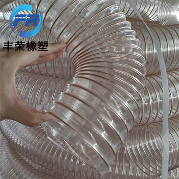 豐榮PU耐磨鋼絲軟管抽吸排氣管