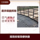 遂寧磚煙囪外壁粉刷涂料美化公司