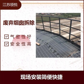 張家口70米煙囪維修公司
