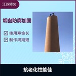 湘潭风力发电塔筒外壁防腐刷漆公司