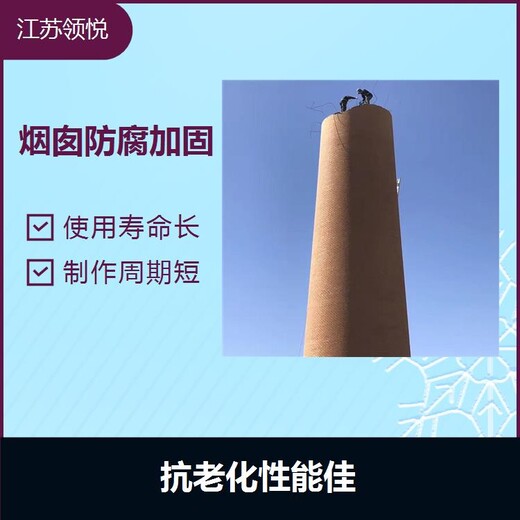 衢州拆除80米水泥烟囱公司