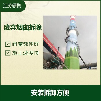 泉州鍋爐煙囪粉刷美化防腐公司