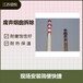 衢州钢烟囱除锈刷油漆防腐公司
