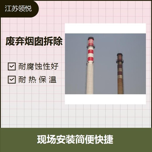 广州160米烟囱刷航标美化公司