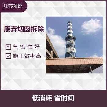 邵阳烟囱安装Z梯平台公司