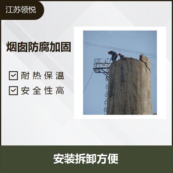煙囪內(nèi)壁三布五油貼布防腐