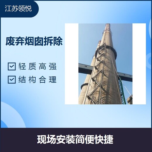 衢州45米烟囱刷色环防腐公司