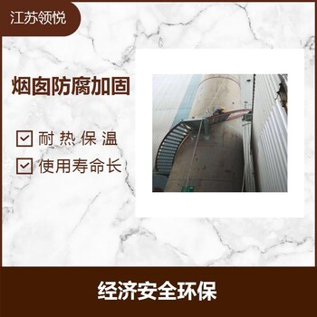 襄樊电厂烟囱平台制作安装公司