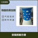 湘潭水泥煙囪安裝Z形爬梯平臺公司