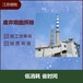 汕尾80米煙囪安裝煙氣監測平臺公司