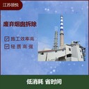 七臺(tái)河煙囪加固粉刷航標(biāo)色環(huán)油漆公司