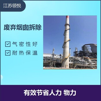 錦州新建65米磚煙囪公司