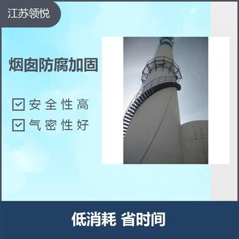 濮陽(yáng)磚煙囪裂縫加箍維修公司