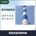 煙囪筒壁整體檢查修復(fù)